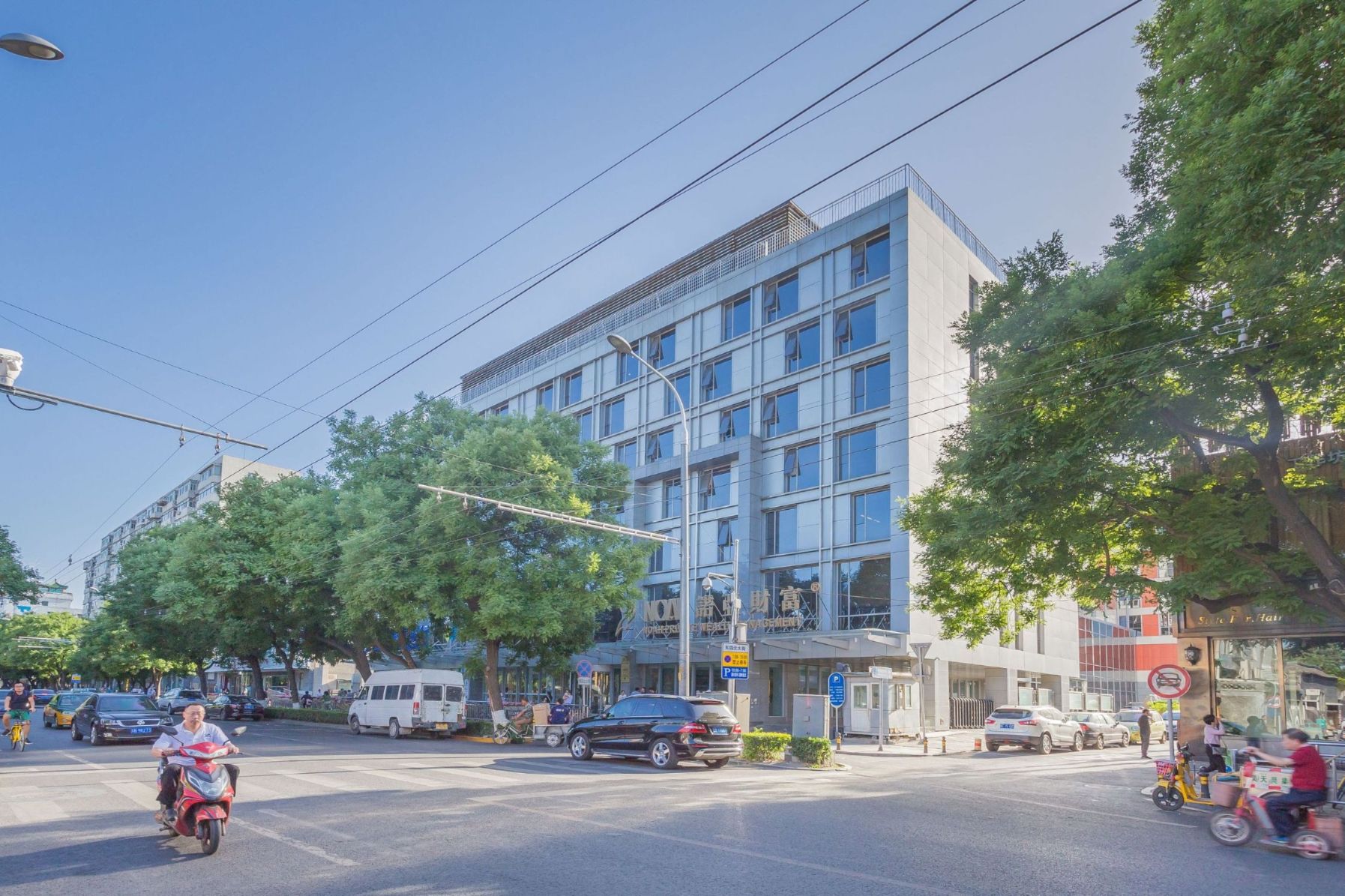 北京文化金融大厦