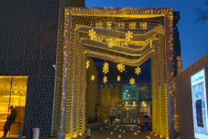 中国乐势力音乐广场