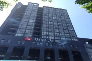 华彩国际大厦