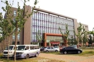 北京国际信息产业基地