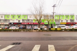 中科创新示范基地乐乎社区