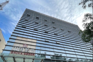 中国装饰大厦