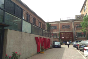 百花深处YOLO产业园