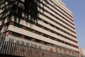 北京市乡镇企业大厦