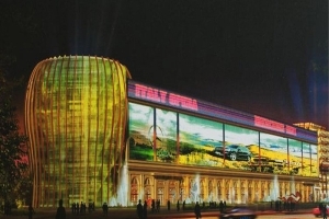 北京天竺国际商业金融文化中心