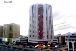 宝达大厦