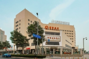 北京国际会议中心