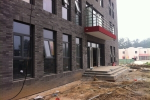 东亿国际创意园