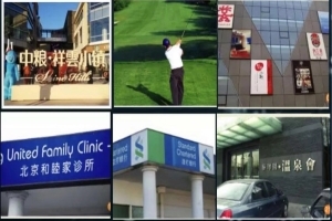 东方凯兰9号产业园