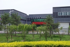 北大太平洋大厦