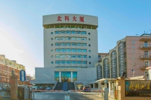 北科大厦