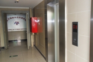 中裕世纪大酒店