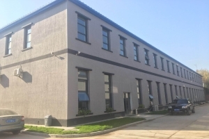 金星祁园文创园