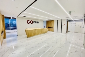 中关村互联网金融中心800平 中关村互联网金融中心800平