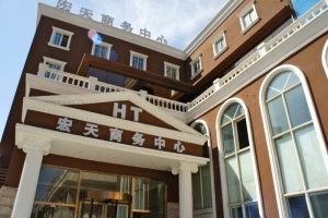 宏天商务中心（呼家楼）