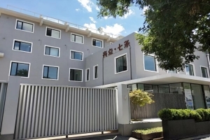 亮点七条文创园