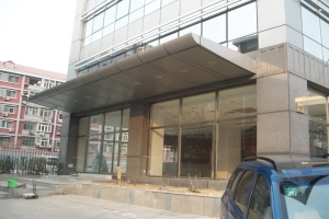 北京中化地质大厦