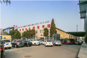 英特商务园写字楼