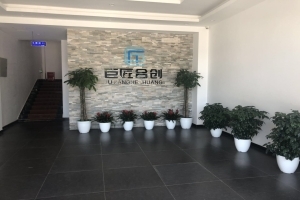 北京北巨匠文创园