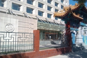 王府井45号综合楼