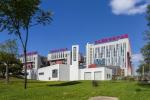 东亿国际传媒产业园