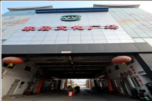 朝阳区常营民族家园12号