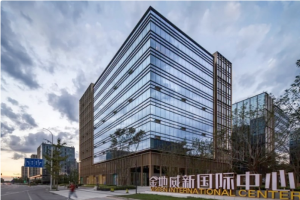 金地威新国际中心