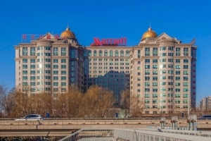 荷华明城（万豪中心）