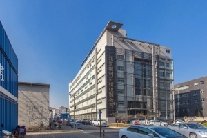 电子城·研发中心-A5写字楼