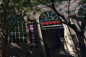 北京泰德商务大厦